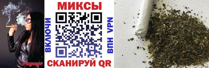 Бутират вода  мега ТОР  Яблоновский 