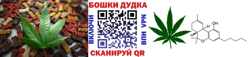 ОМГ ОМГ рабочий сайт  Яблоновский  Canna-Cookies конопля  где можно купить наркотик 