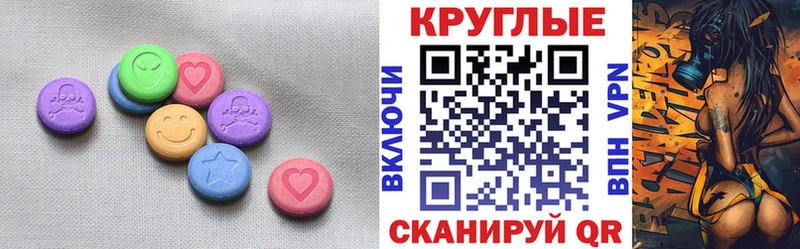 закладки Яблоновский Экстази TESLA