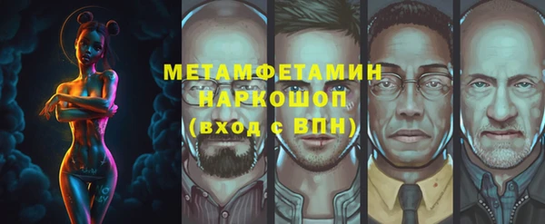 каннабис Щёлкино