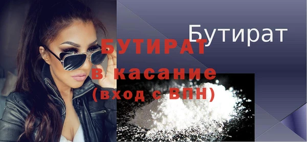 крисы Щигры