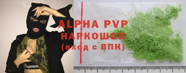 a pvp Щучье