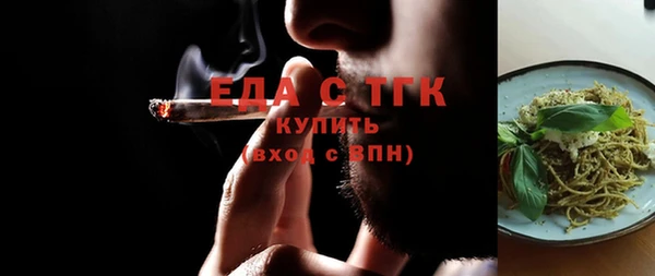 крисы Щигры