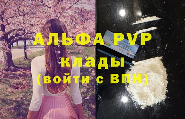 a pvp Щучье