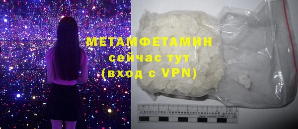 крисы Щигры