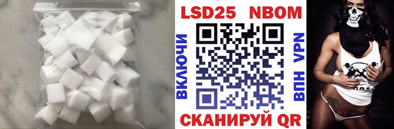 Лсд 25 экстази кислота  Яблоновский 