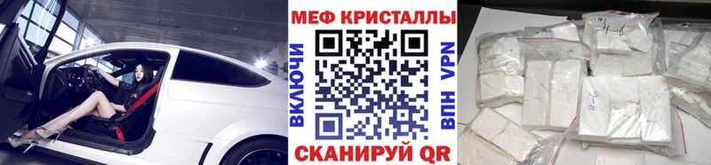 наркота  Яблоновский  МЕФ mephedrone 