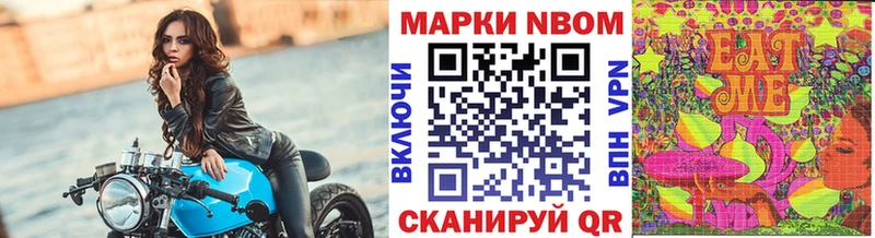 где найти наркотики  Яблоновский  Марки 25I-NBOMe 1500мкг 