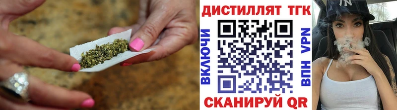 ТГК вейп с тгк  Яблоновский 